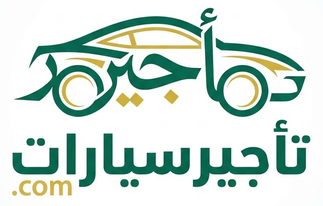 تأجير سيارات